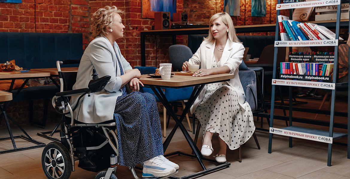 нотариус для инвалидом